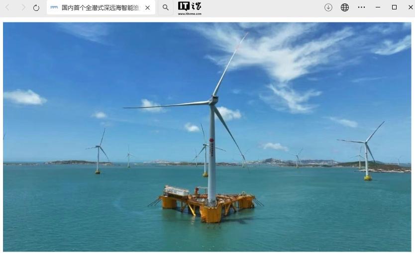 国内首创全潜式深远海智能渔业平台设计方案荣获AIP认证