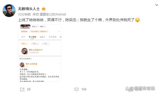 陈奕迅演唱会延期，谣言频出，本人亲自辟谣