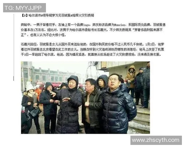 浓眉回应不满被交易：报道夸大事实，目前我所看到的都很满意